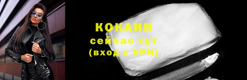 блэк спрут вход  Кремёнки  Cocaine VHQ 