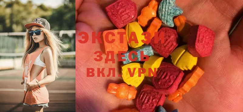 ЭКСТАЗИ 99%  Кремёнки 