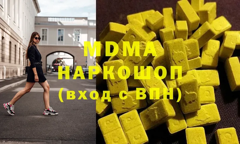 MDMA VHQ  mega ссылки  Кремёнки 